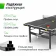 Всепогодный теннисный стол UNIX Line для улицы Extra Outdoor 6 мм ACP, черный